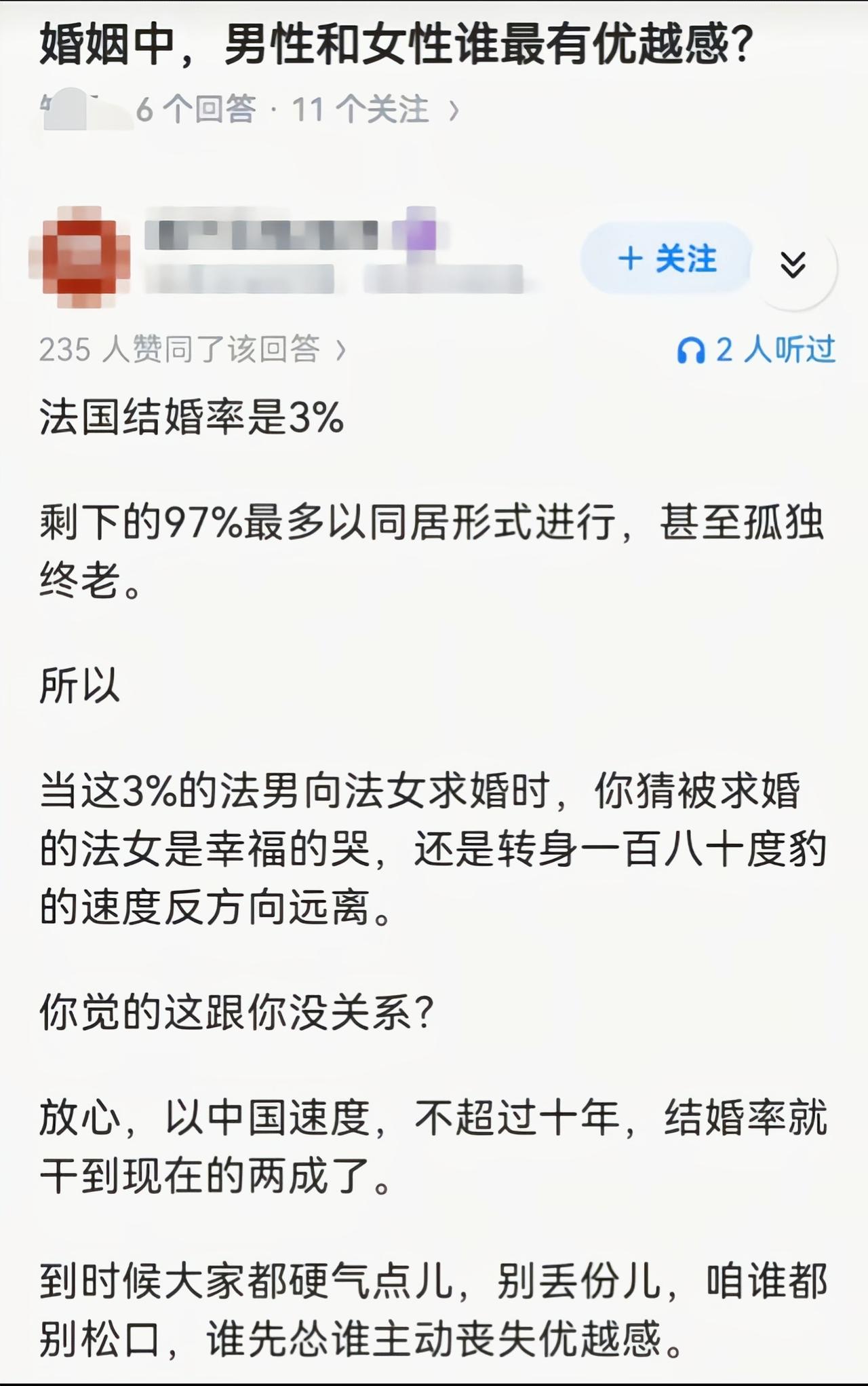 你一旦开始主动，先天就矮三分[吃瓜]