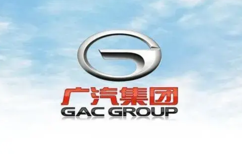 广州市应拿出决心，把广汽当年那11位董事全部开除，向任正非、余承东展示真心，也能