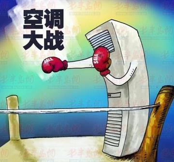 目前虽然各大空调品牌，都在做各种形式的市场推广，前期的开盘订货会基本结束了。现在