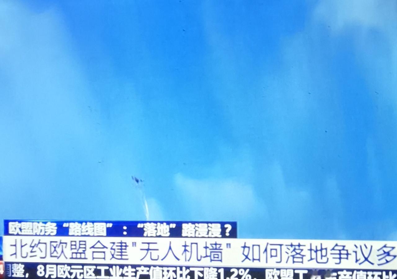 我晕了：北约为波兰打造无人机墙，俄罗斯强烈对，谴责构建无人机墙是对俄罗斯的侵略，