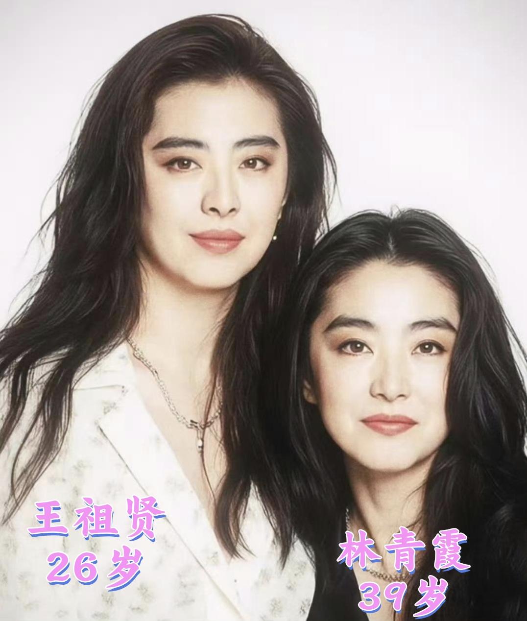 林青霞和王祖贤，美貌相差无几，人生际遇却完全不同。林青霞年轻时和大帅哥秦汉谈