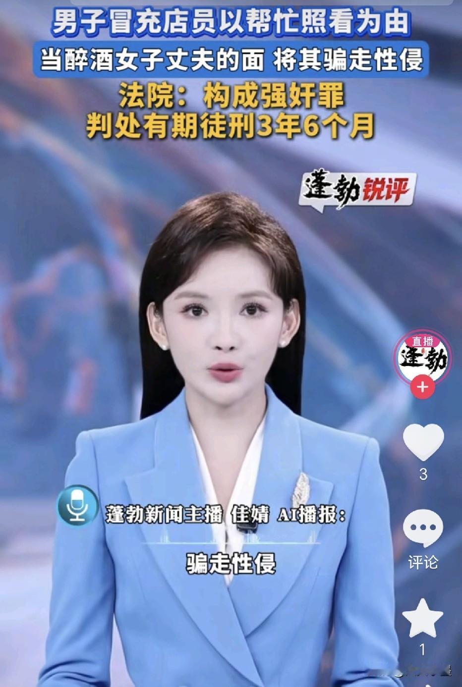 吉林长春，一女子跟丈夫在饭店吃饭时，由于期间喝了不少酒，导致她醉的不省人事，无法