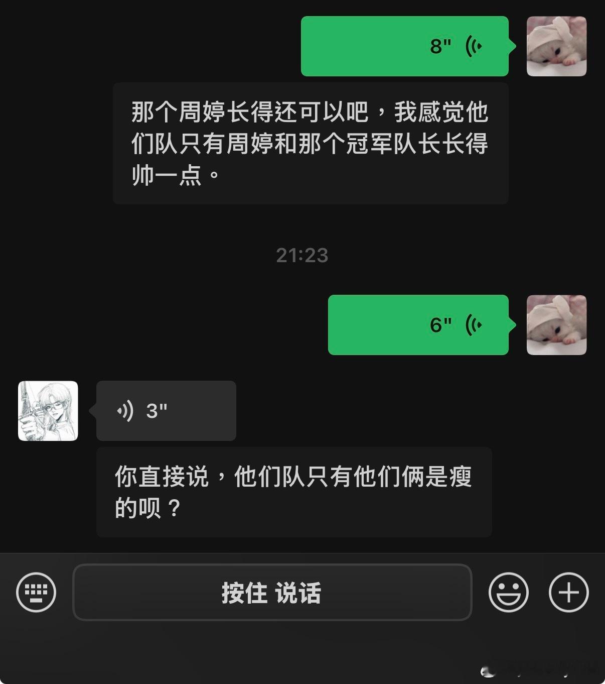 啊啊啊啊啊