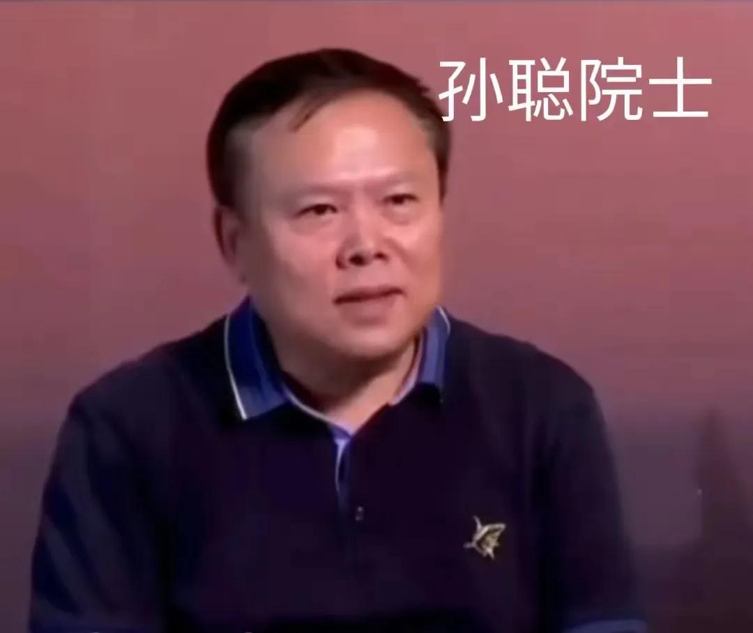 孙聪院士，作为新一代战机的领航者，在接受采访时坦言道：“技术，其实就像是一层薄薄