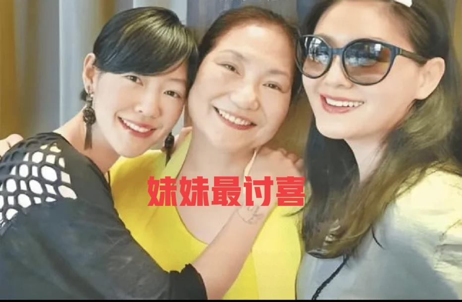 每个孩子都是妈妈身上掉下来的肉，家里孩子多，妈妈根本做不到一碗水端平，大S明知道