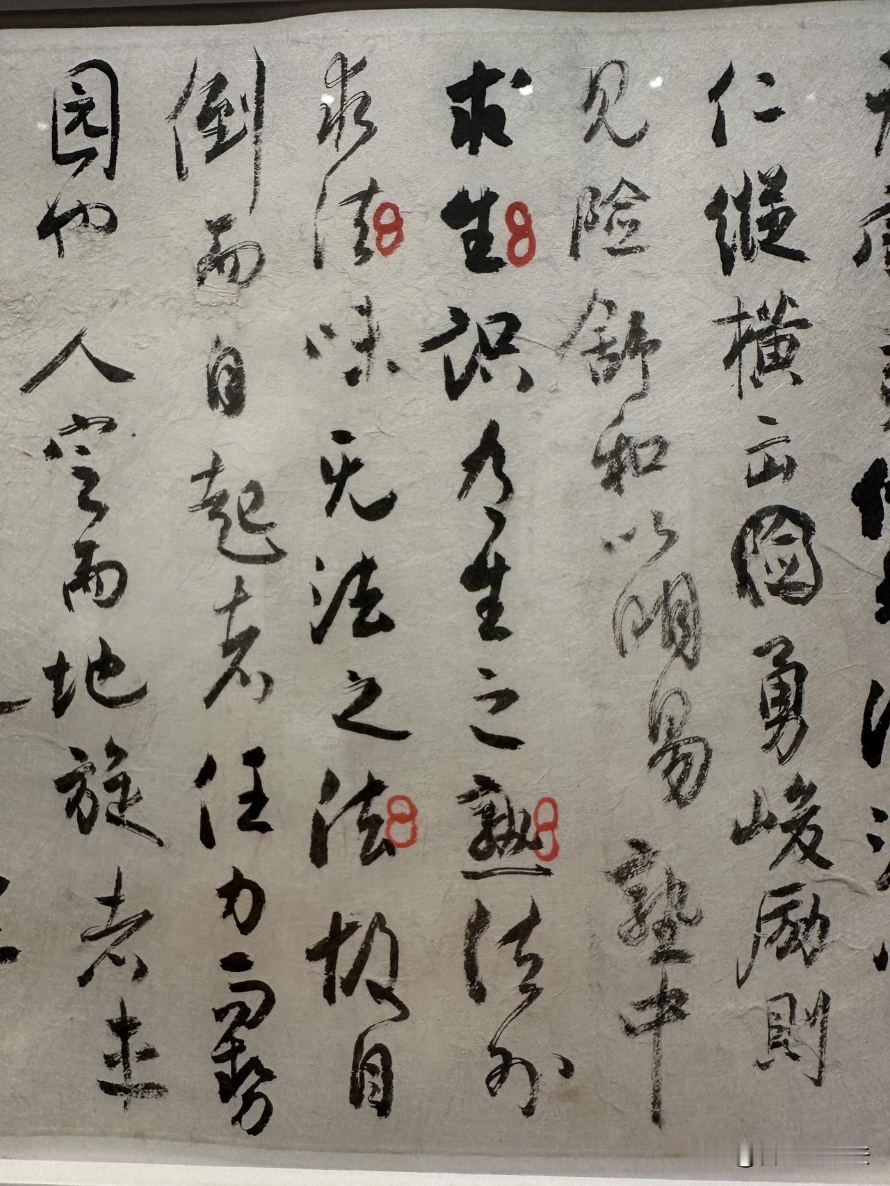 这幅行草论书手卷，笔墨酣畅，纸色古雅。一边挥毫书写，一边朱笔圈点批注，把书法思考