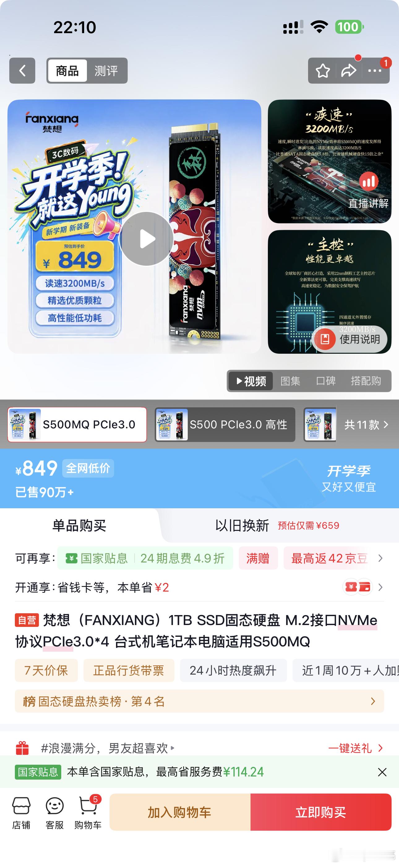 电脑太卡了，玩燕云十六声清河地图还好，开封的卡到炸，本来想换电脑的，溢价太夸张了……受不了，觉得简单