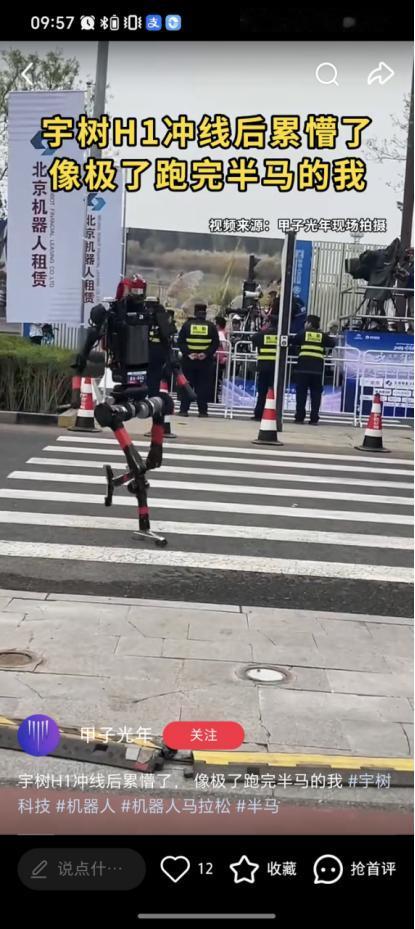 荣耀直接打脸宇树科技，春晚让你做显眼包多年，一到亮真本事的时候，还不如我一个造手