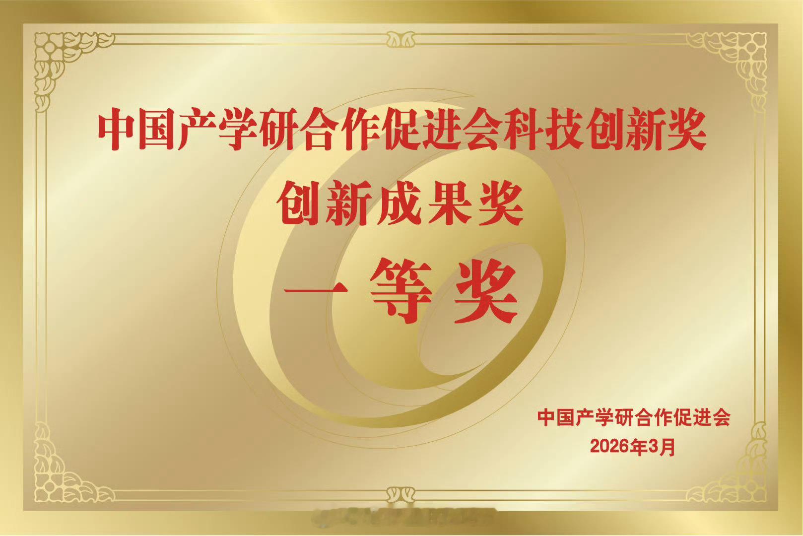 小米超强钢获得国家级科技一等奖钢材质的屈服强度，直接代表了这台车面对大能量冲击够