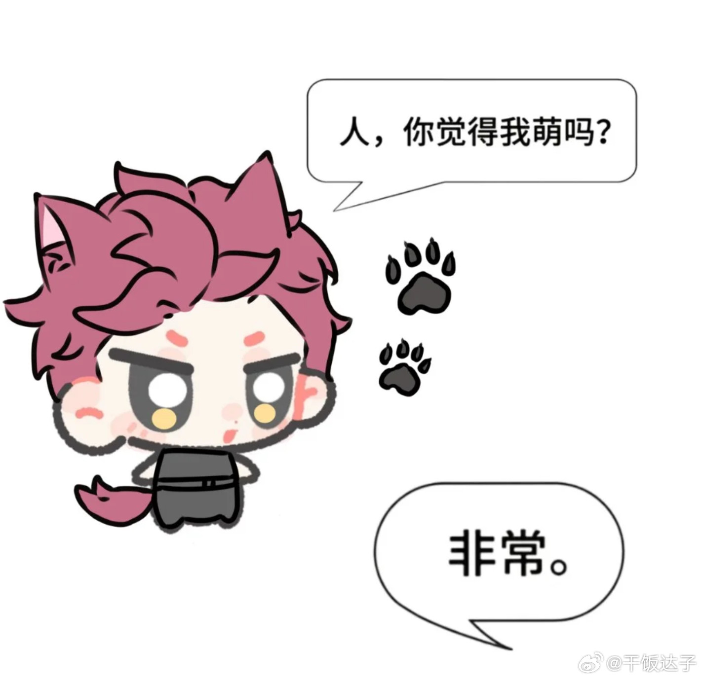 哈兰德恋与深空别扯圈外啊啊啊啊啊