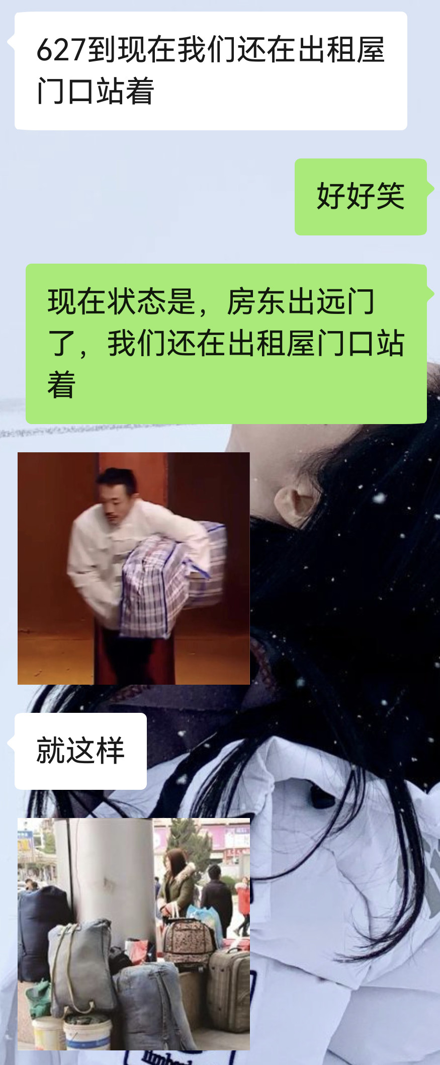 这几个月真的是出租屋笑话ㅋㅋ​​​