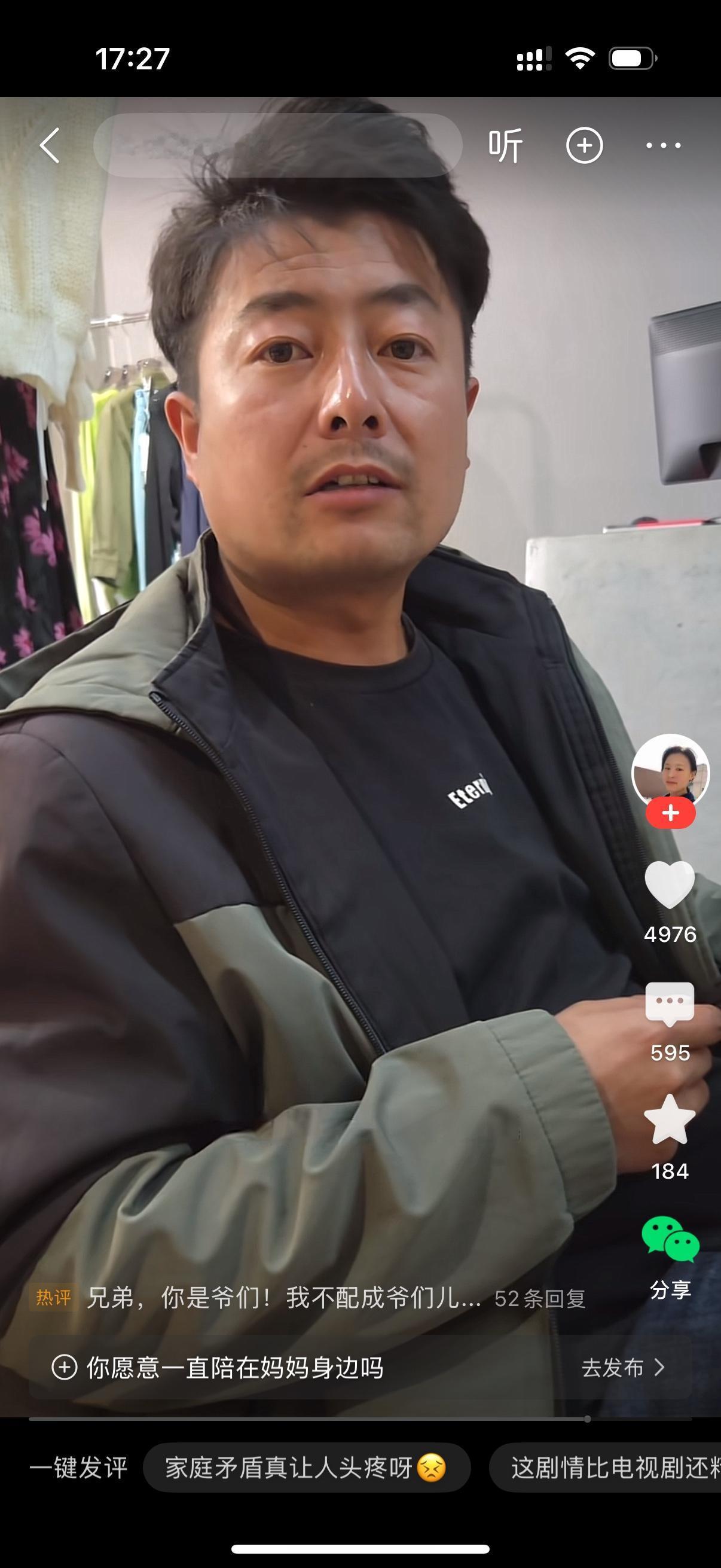 妻子对老公说，既然你妈身体不舒服，让她回去呗。老公说，我妈给你做饭带小孩的时候，