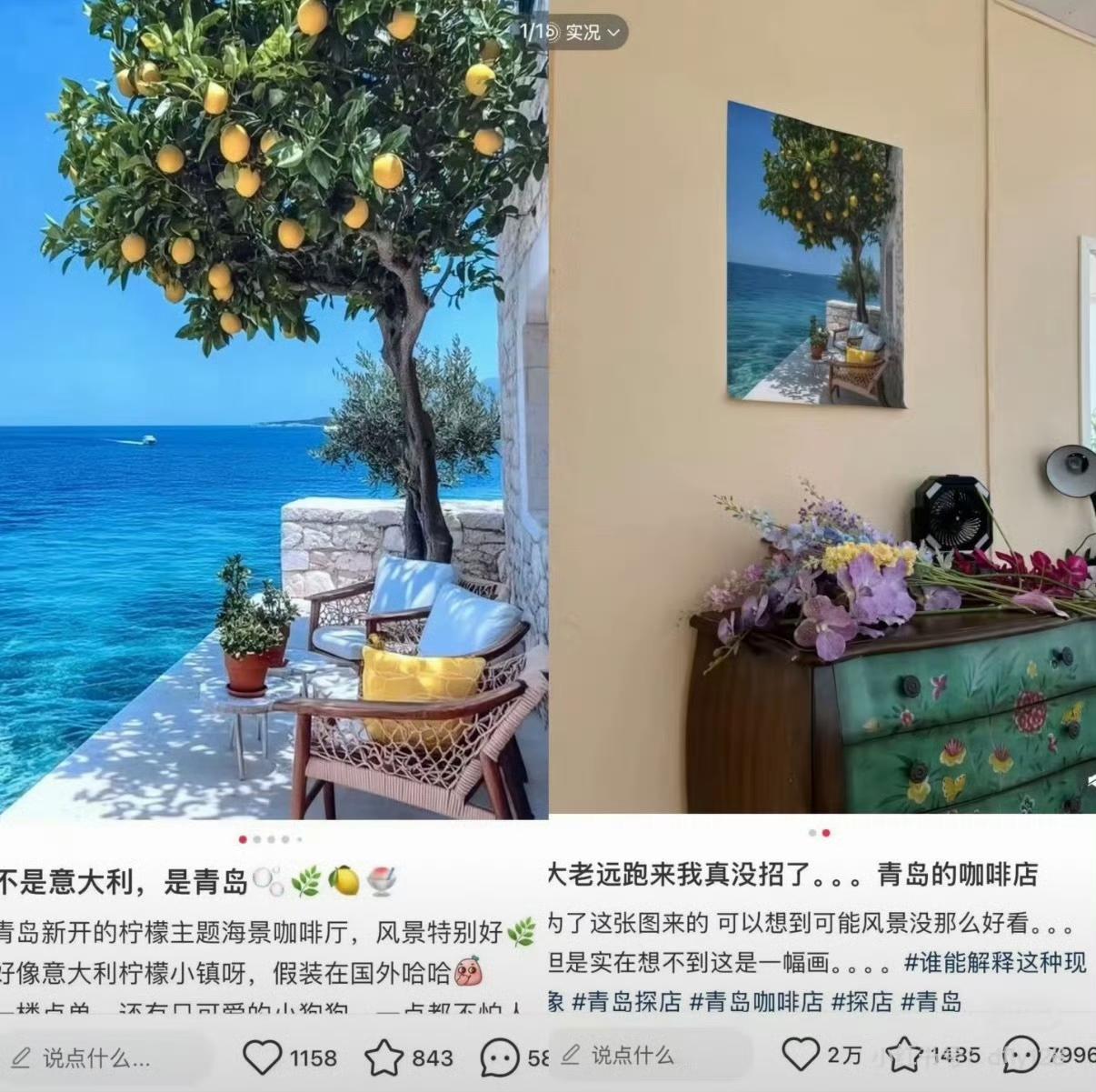 每次看到小红薯这种旅游景点避雷贴都笑得不行