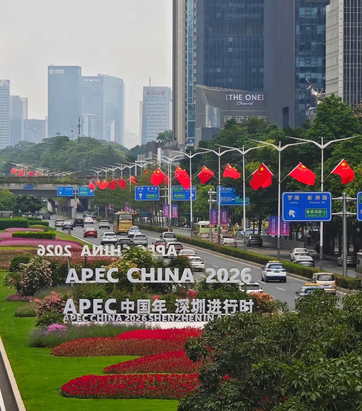 上海APEC给的是假，北京APEC给的是假，深圳APEC给的是五折地铁票。三座城，三种待遇，背后是三