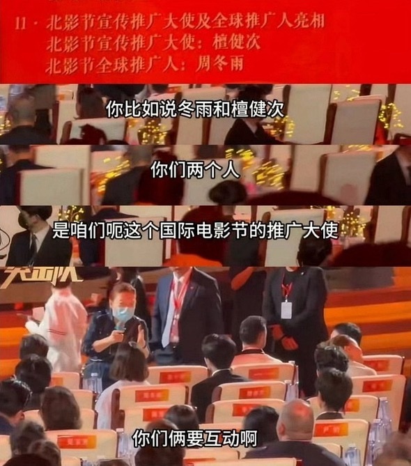 好离谱的逻辑这都能扯到檀健次身上？换前换后他都碰不到C位边好嘛…