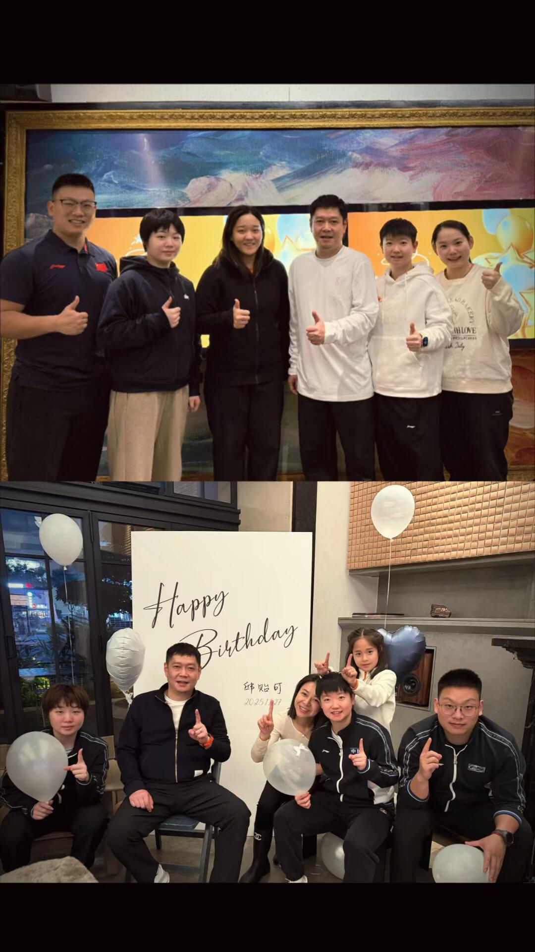 每年陪在邱贻可身边还是那一批人，全是因为真诚，为莎莎健康涨球相聚！邱贻可身边有