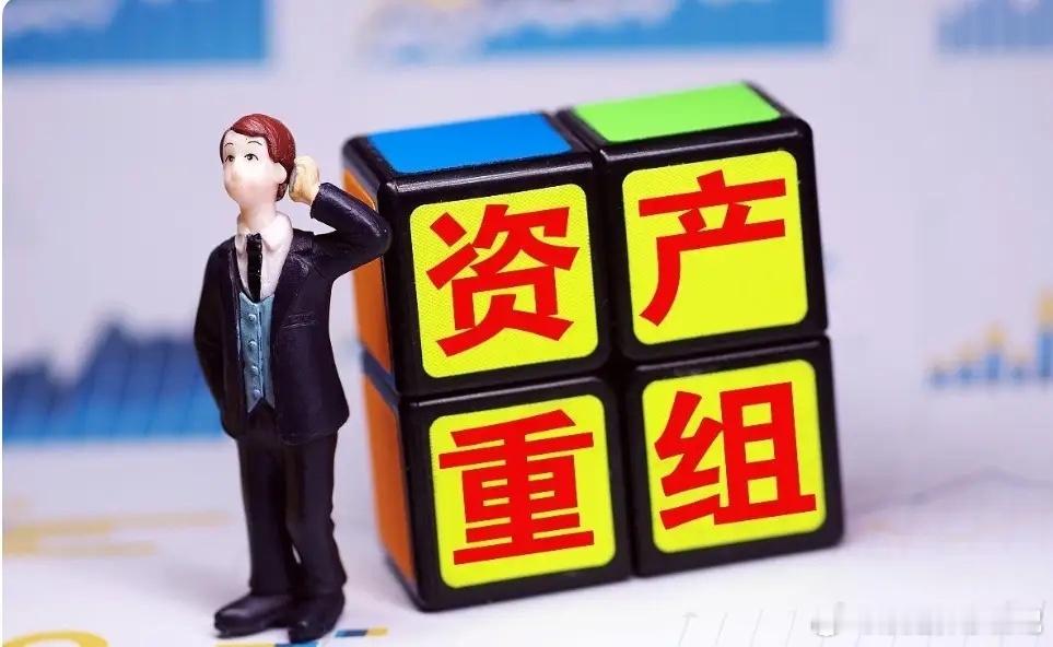 筹划重大资产重组、投资等，17家公司11月25日发布公告1.中直股份：哈飞集团