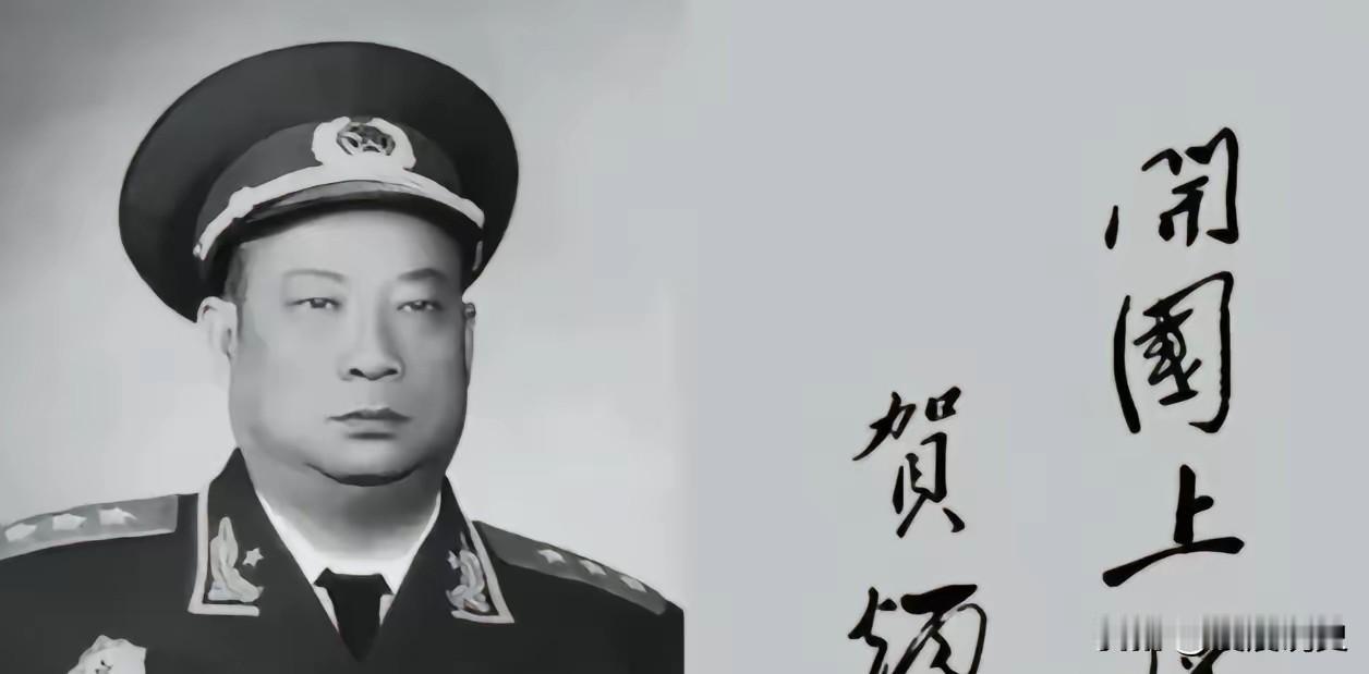 贺炳炎病逝后，成都军区司令员空缺，军委的最终选择藏着深意1960年，贺炳炎