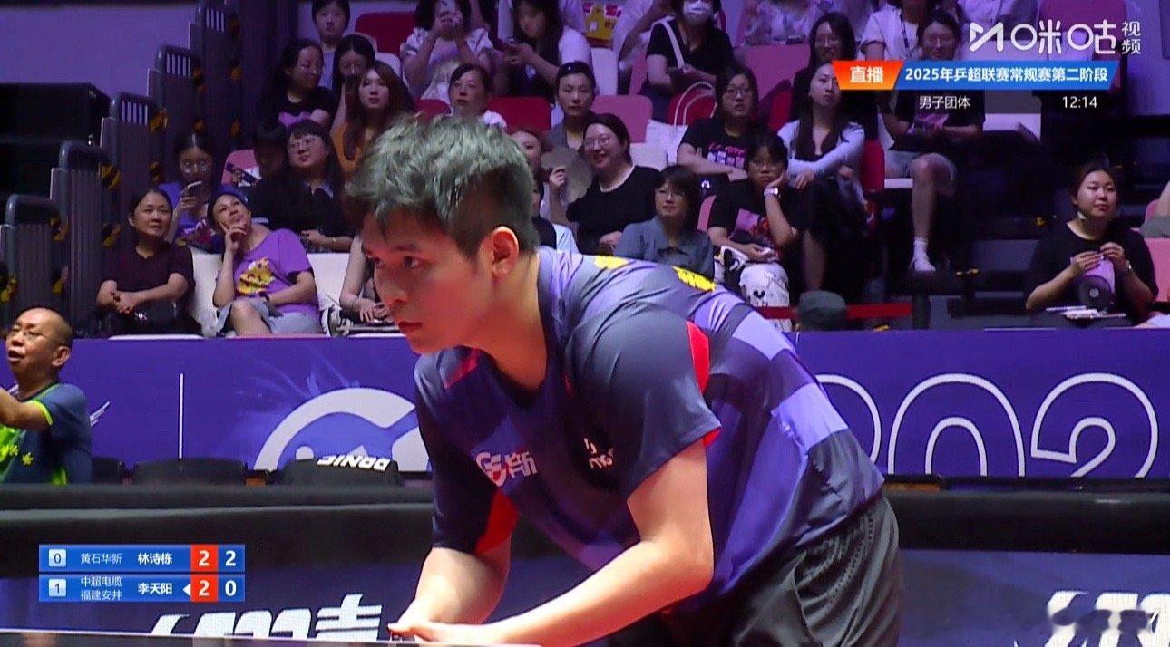 林诗栋2-2李天阳林诗栋5-10连得7分力挽狂澜了一局​​​