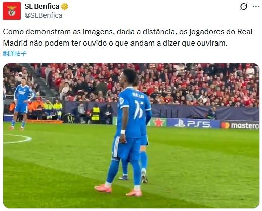 随着当事人普雷斯蒂亚尼发文否认是说猴子而是说兄弟，本菲卡官方发文否认，说：考虑到