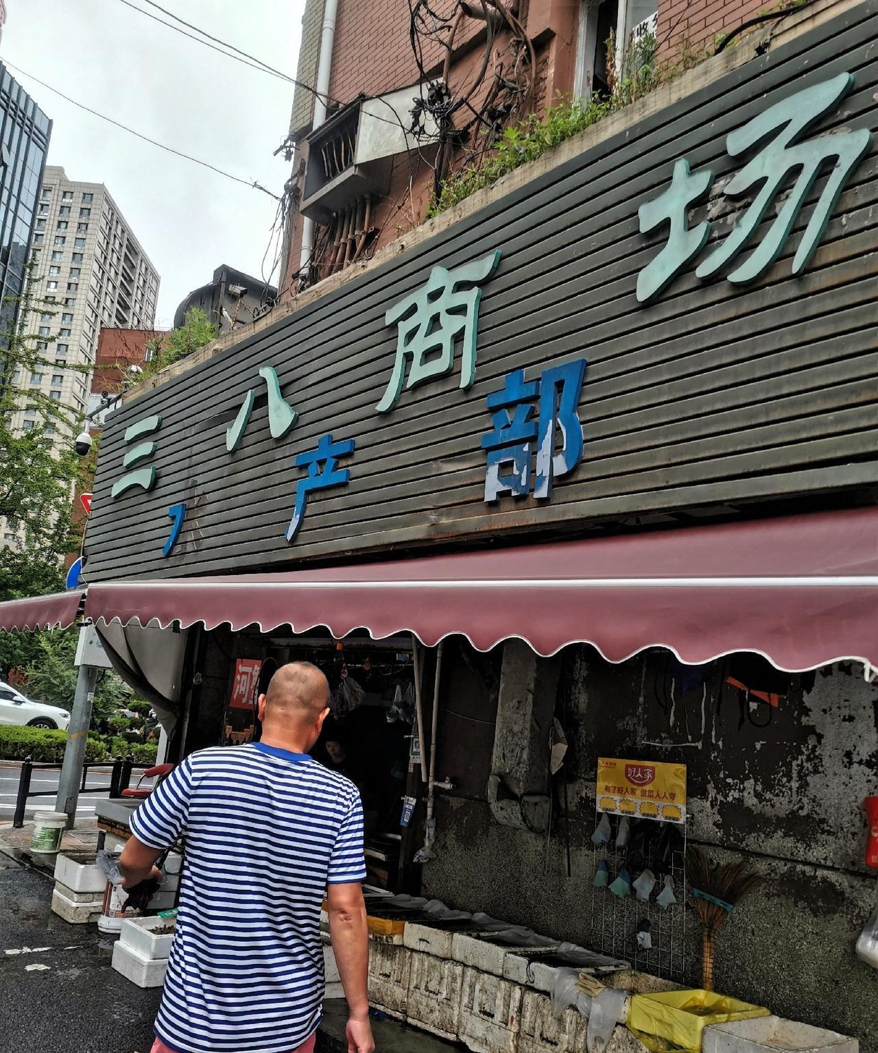 哎呀妈呀，真是笑死我了，被海鲜迷成这样！人怎么没了呢？我把屋里找个遍，没有！