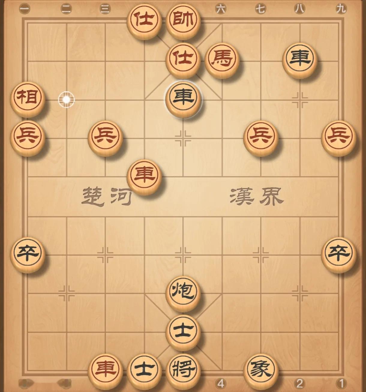 红棋还有办法吗？有没有象棋高手？红先走。我刚下的一局。静待高手