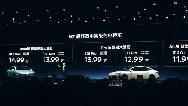 日产开窍如开挂!11.99万起的N7必成爆款!