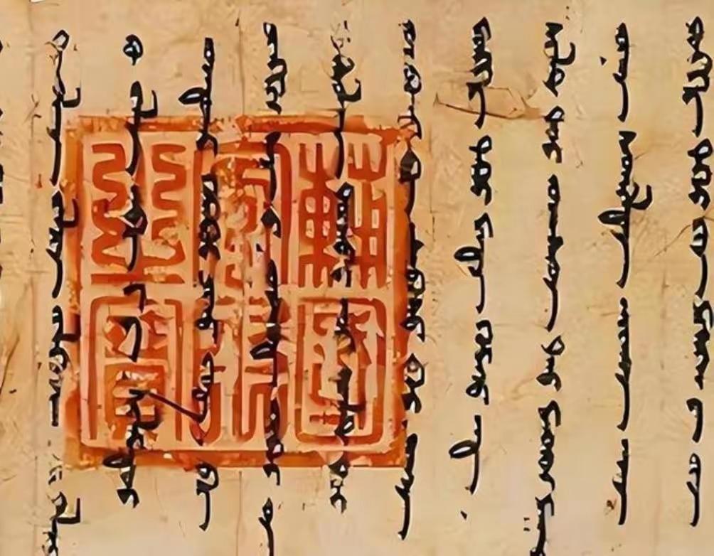 近十年，伊朗考古圈挖出个让全球史学家震惊的“稀罕物”——一张羊皮纸。它在伊朗古迹