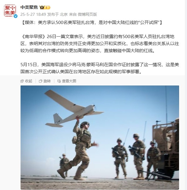 美方刚宣称“500美军进驻台岛”，解放军直接贴脸开大，五角大楼鸦雀无声：这下麻烦