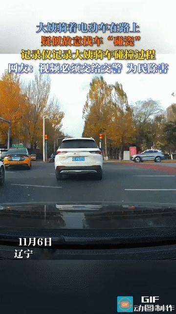 大妈这操作简直无敌了，头戴红帽，身穿棉服，脚踏小电驴，全副武装以后，确定目标，瞅