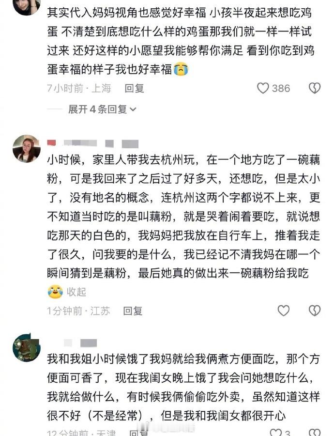 童年不幸福的人用一生治愈童年