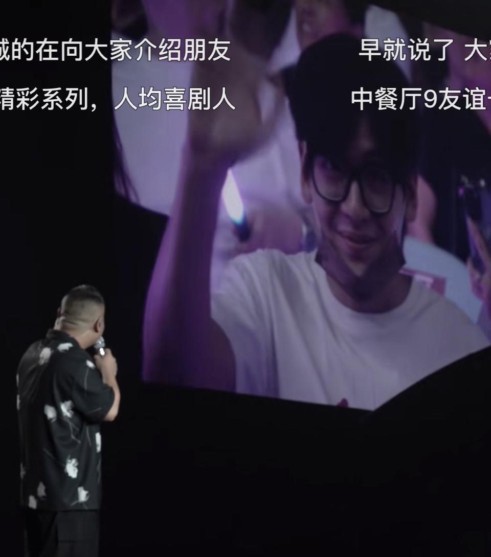 家人们，岳云鹏北京演唱会成了明星团建现场！翟潇闻和姜妍这俩居然手拉手来了，镜头扫