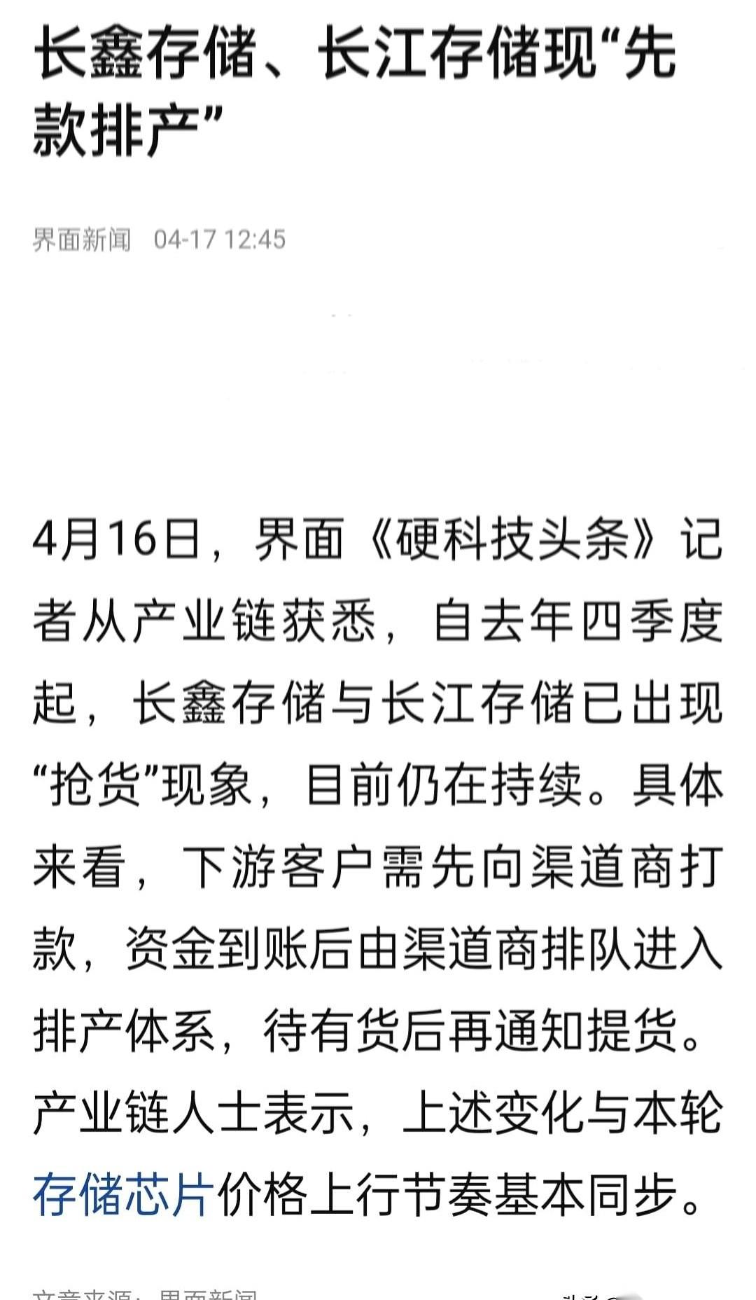 那帮最顶尖的AI巨头，出事了。一个反常的症状正在它们身上蔓延：用户越多，亏得越