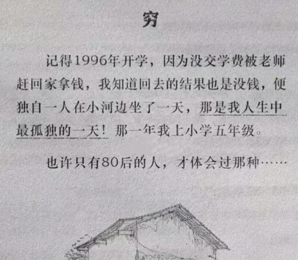 何止我80后啊#80#