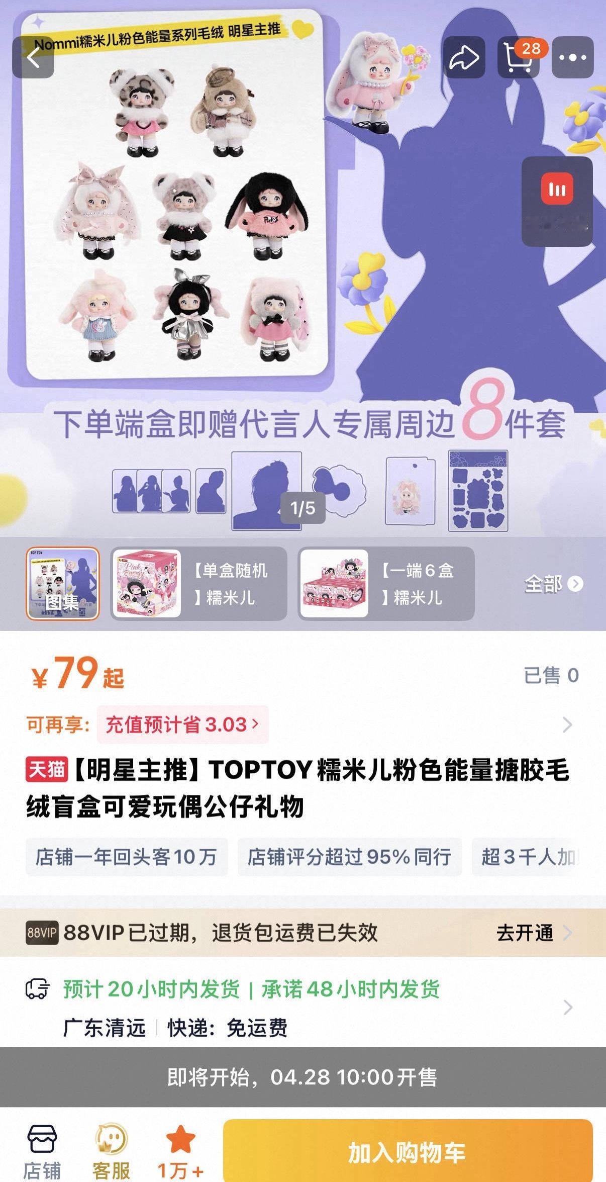 赵露思好🐮的可露丽赵露思