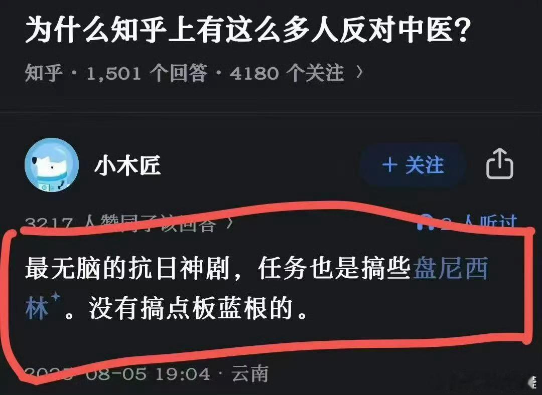 小木匠的回答，好像很有道理。​​​