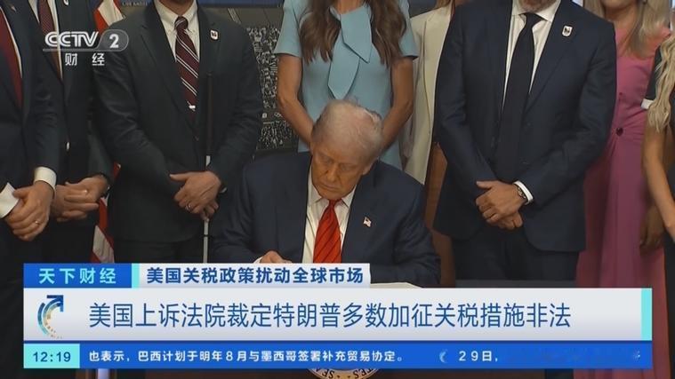 美：老弟！这下真出事了！中：又怎么了？美：我家法院翻脸了，7比4投票，说我