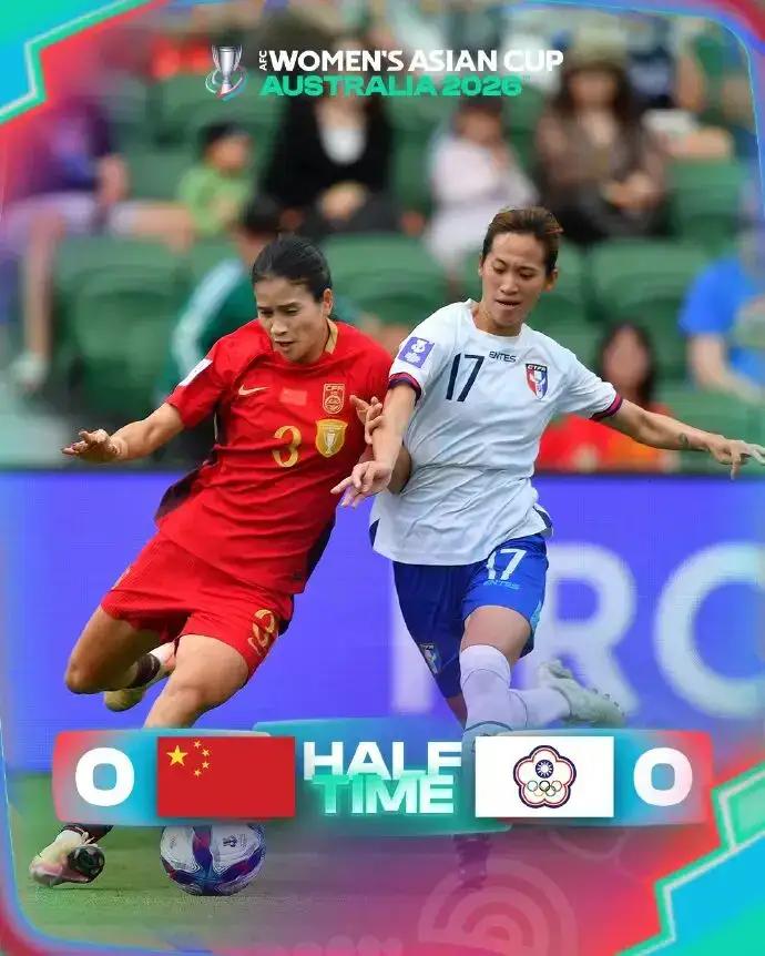 铿锵升级！中国女足靠数据、青春与体系，不再依赖奇迹