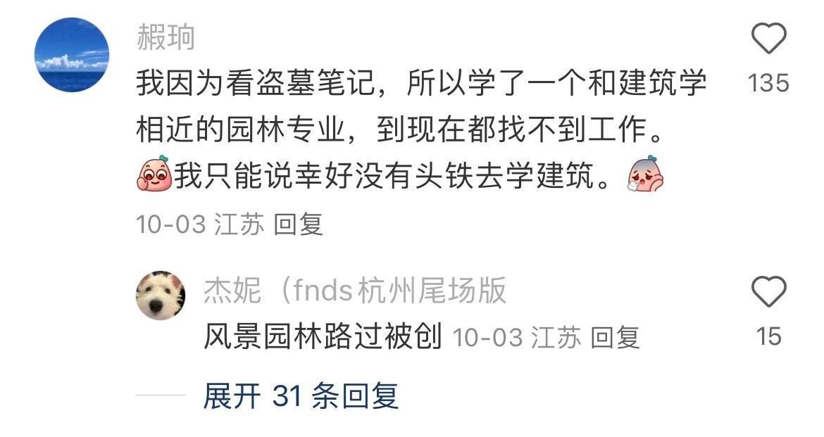 命运托举你的方式，有时候很出人意料