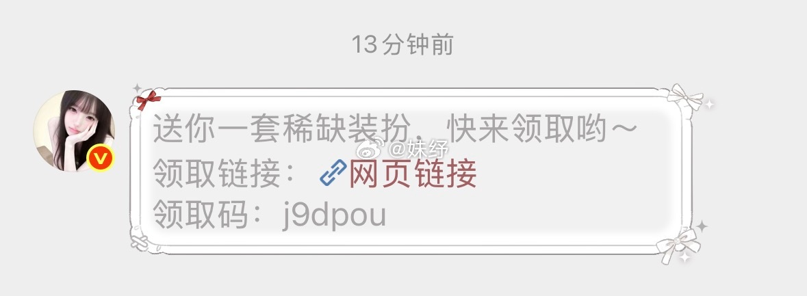 说什么不爱人家都是假滴！