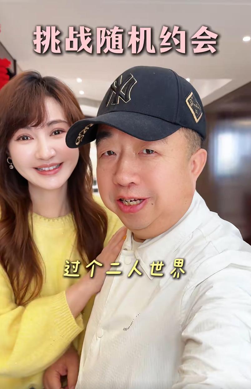 47岁杨雪罕见晒出美术指导老公！100元逛吃南京，全程亲亲抱抱，夫妻俩颜值差距太
