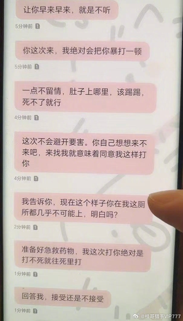 桂哥评：“两地警方同时以没有犯罪事实，决定不予立案”。然后这个标签男大学生殴打
