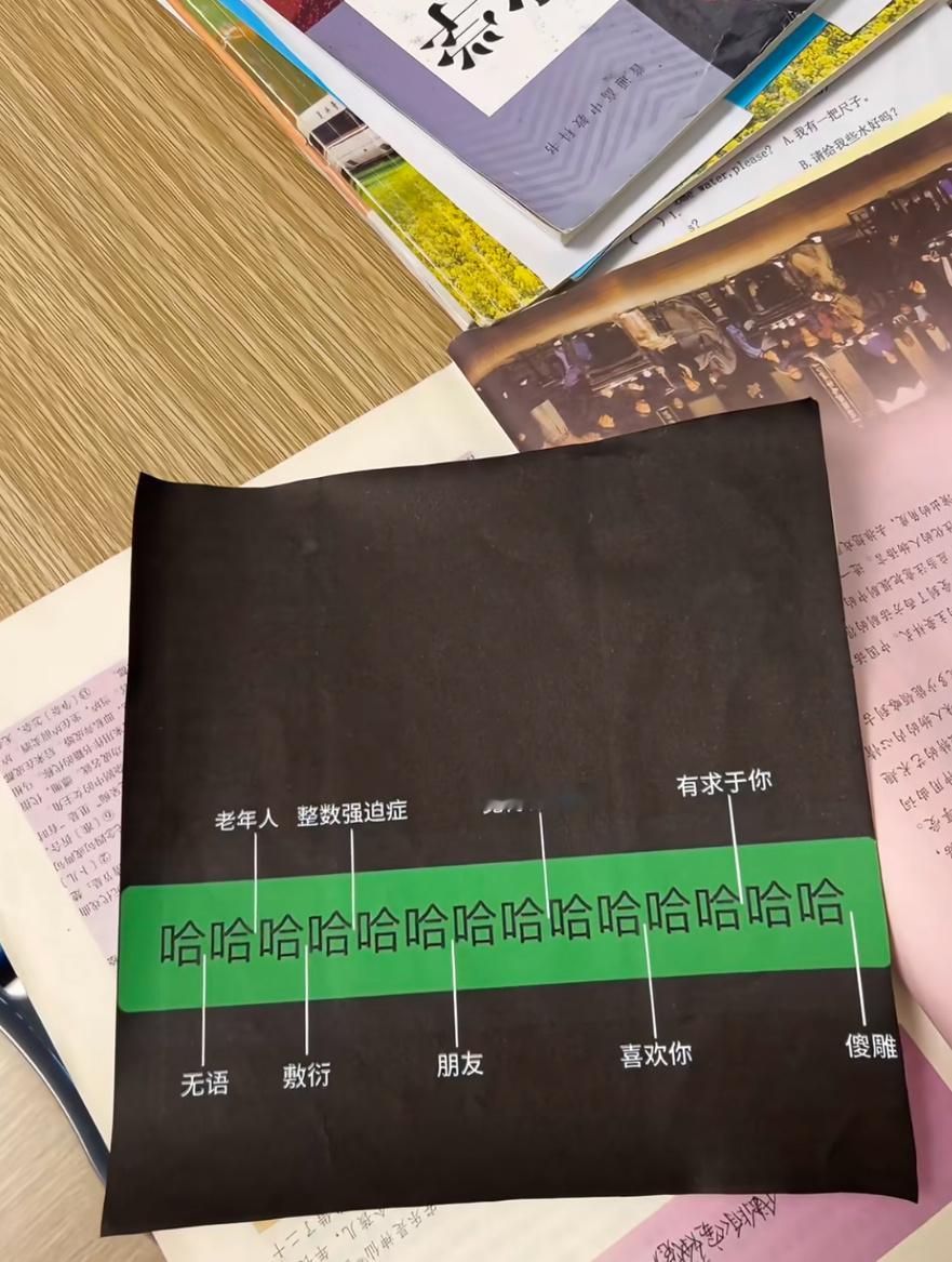 聊天时不同数量的哈分别代表​​​