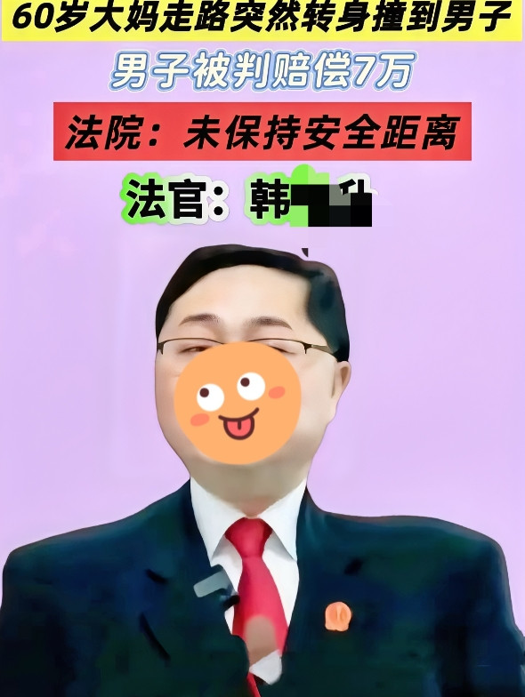 官方都忍不住了，深夜，“南方都市报”评论了青岛大妈案件！5大争议点直接捅破窗