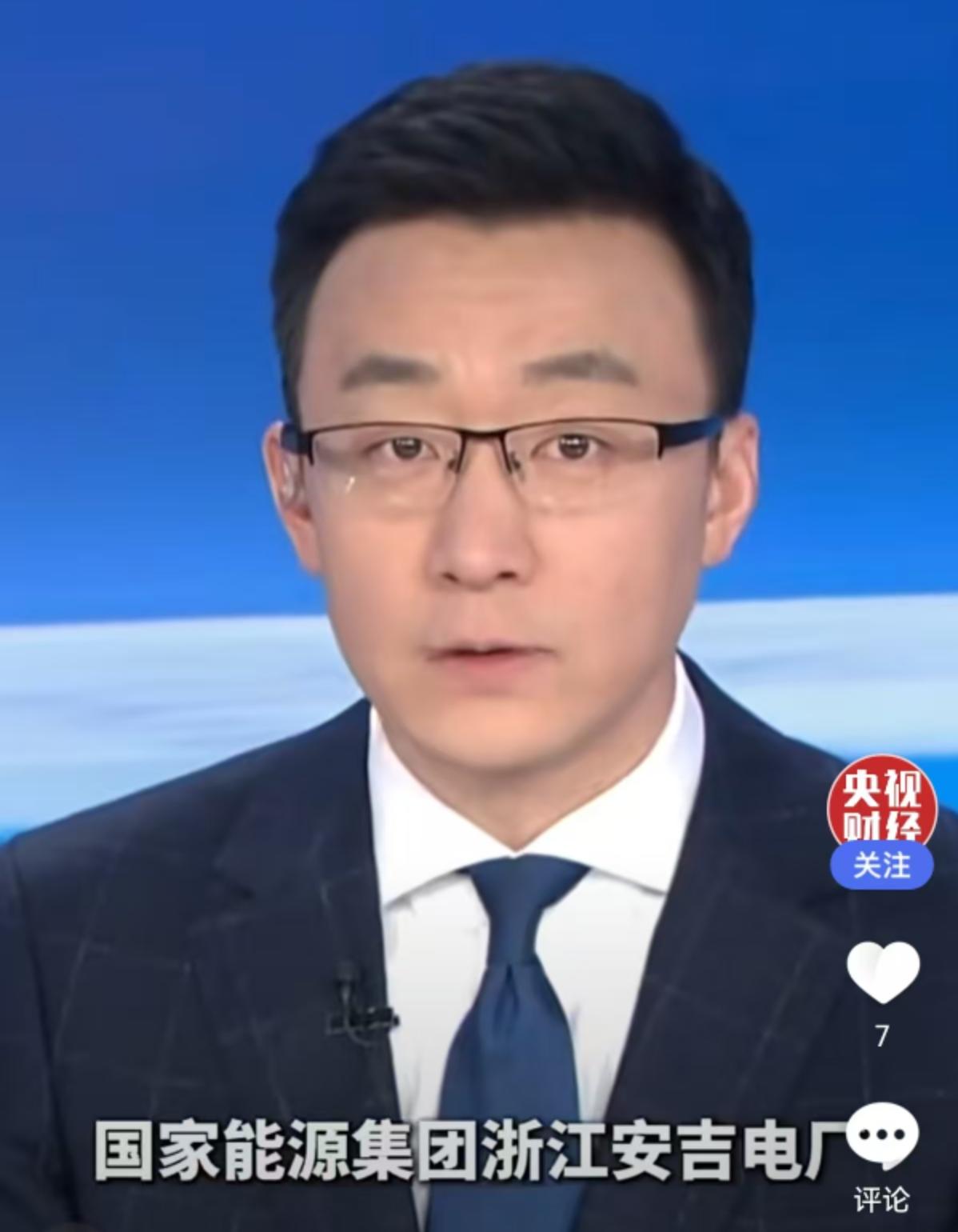 11月30日，浙江安吉，国家能源集团梅溪电厂旧址上，一台崭新的燃气机组轰鸣着完成