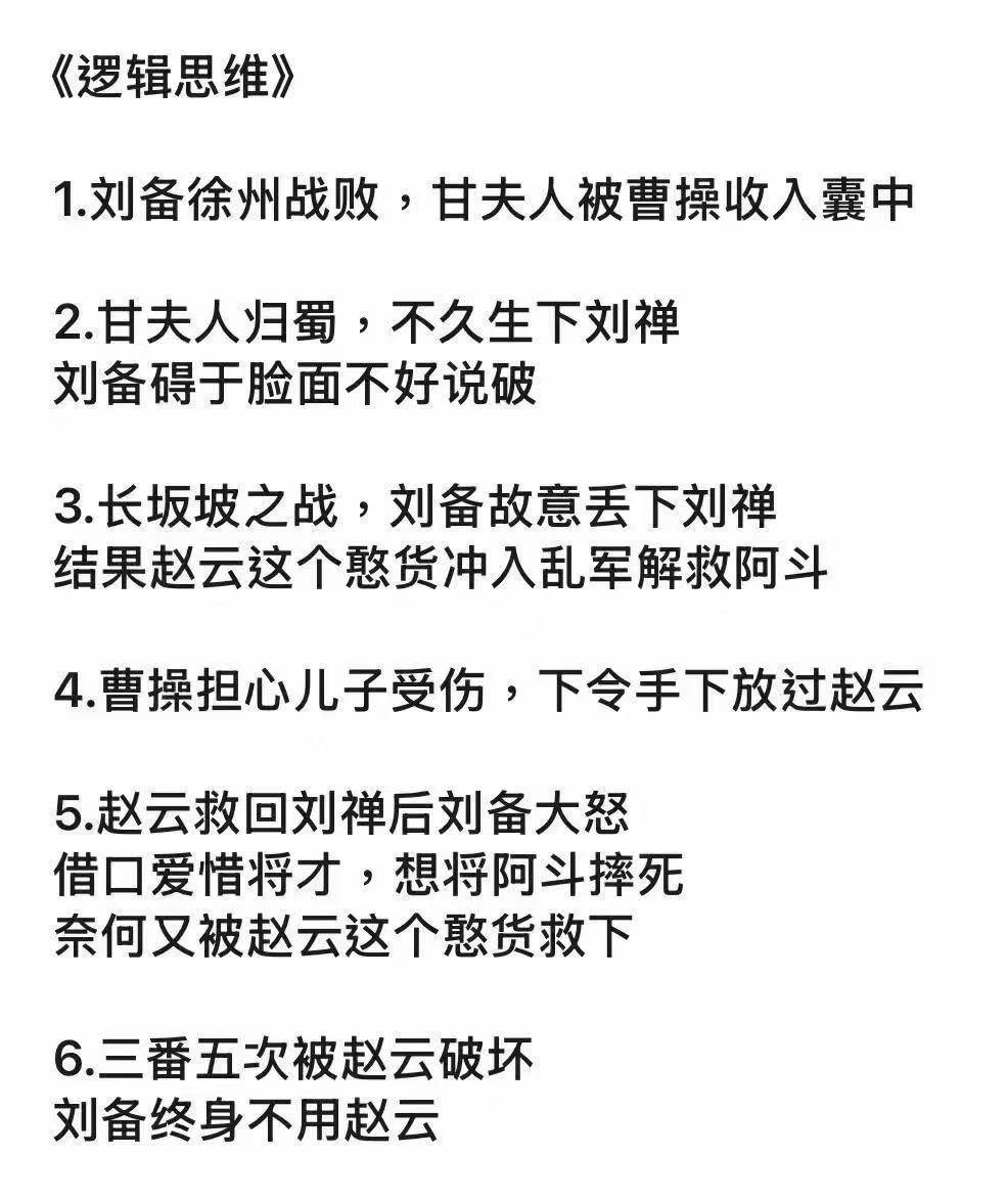 仔细分析一下，挺有道理[大笑]