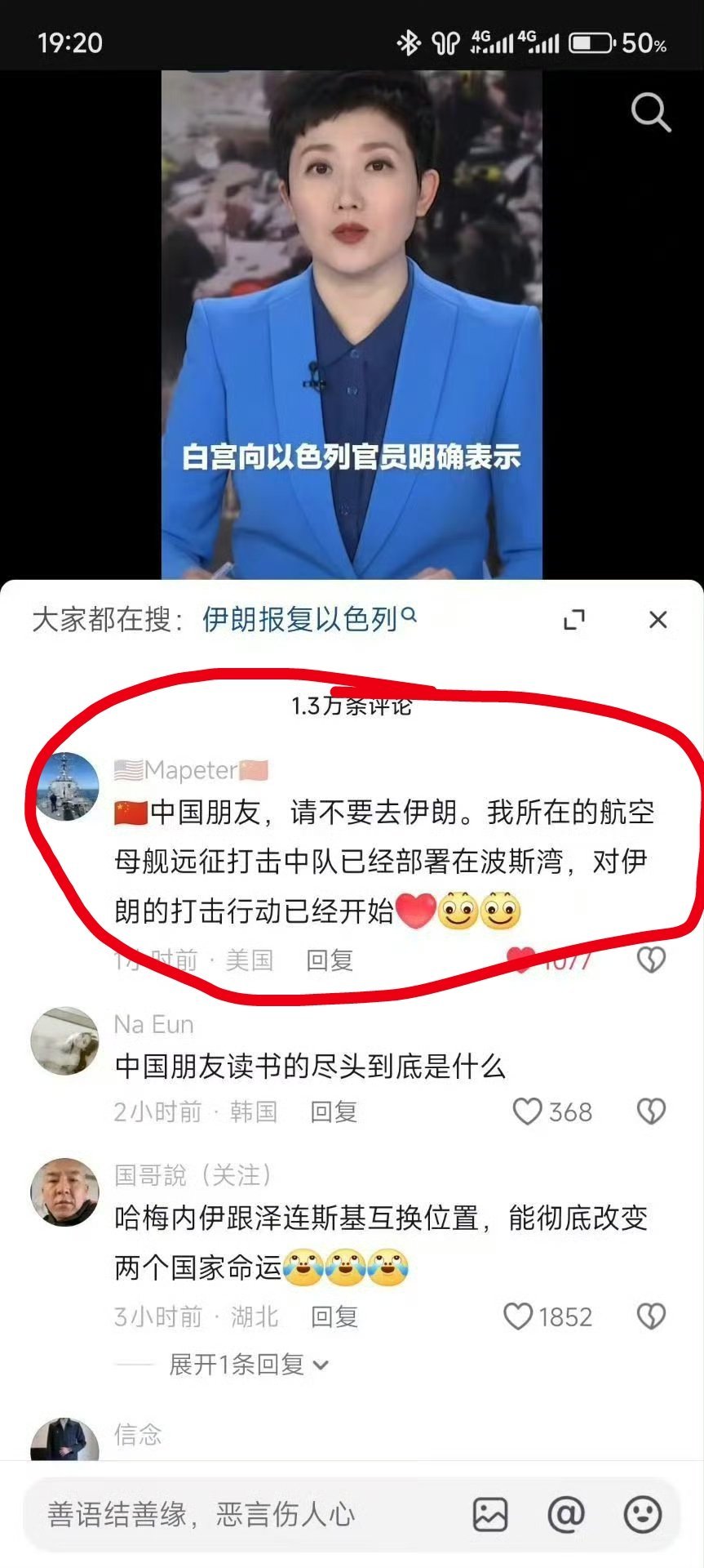 这样也是可以的吗？​​​