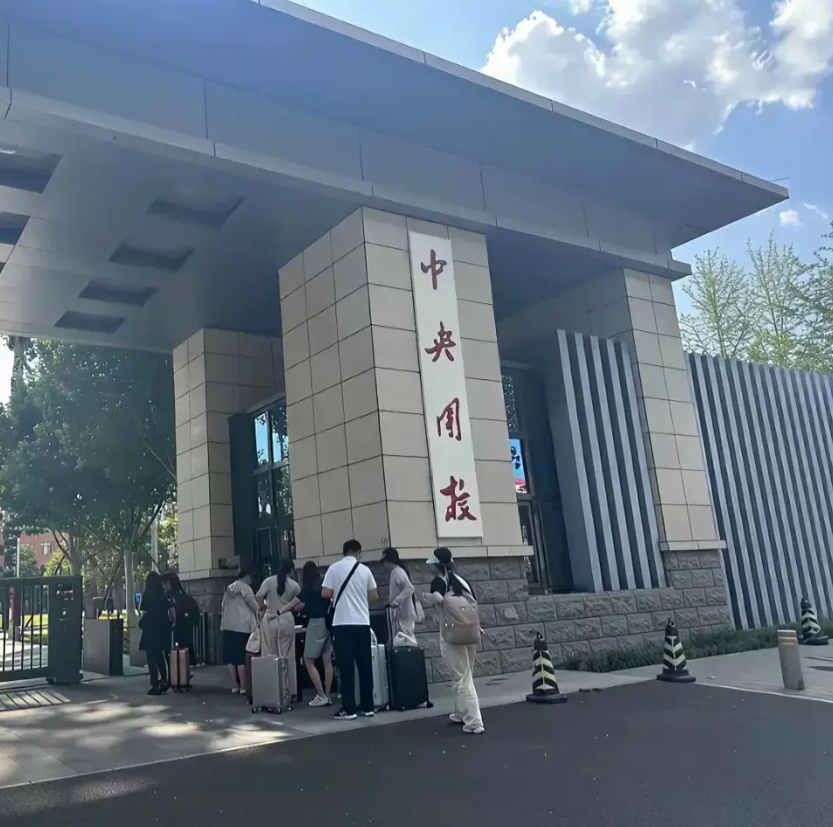 这个学校是什么级别呢？