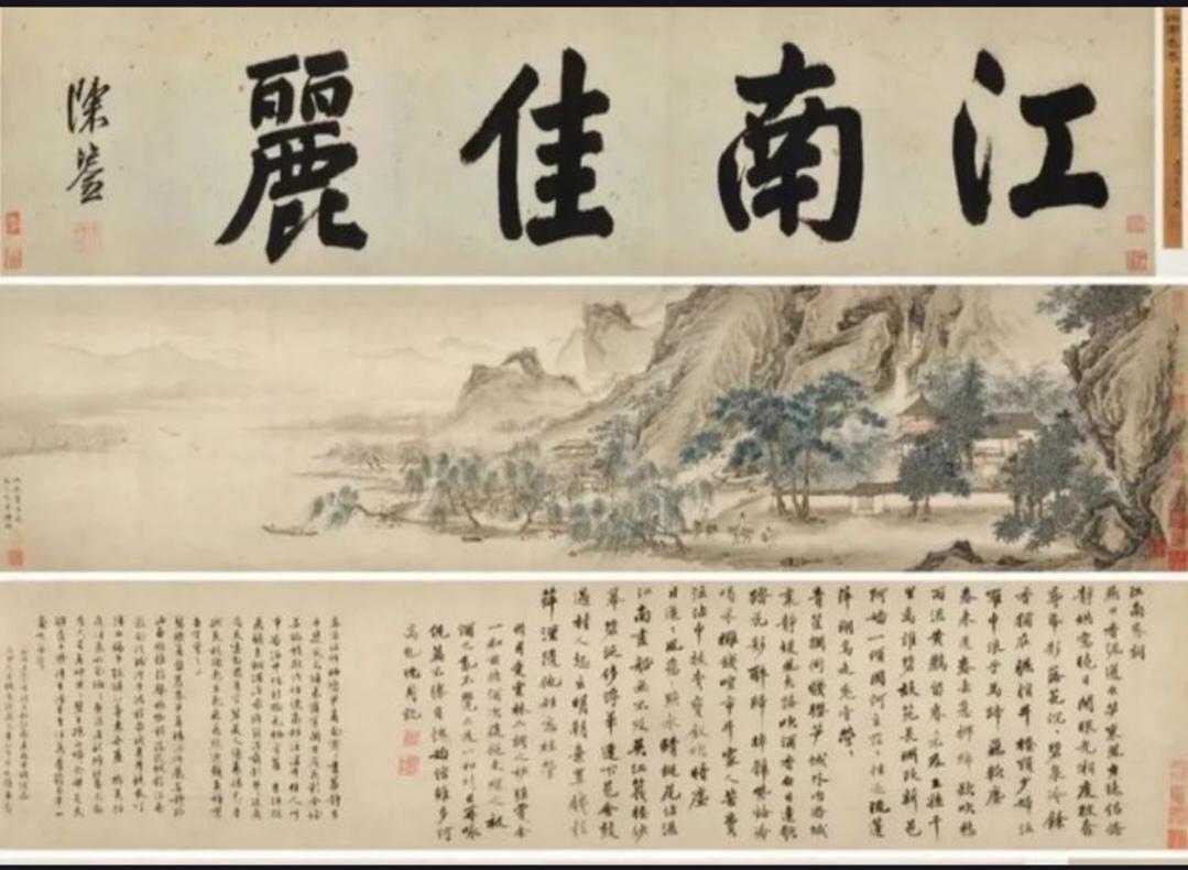 8800万的明代名画《江南春》即将拍卖，却因真伪成谜、疑点重重引发广泛关注，这究