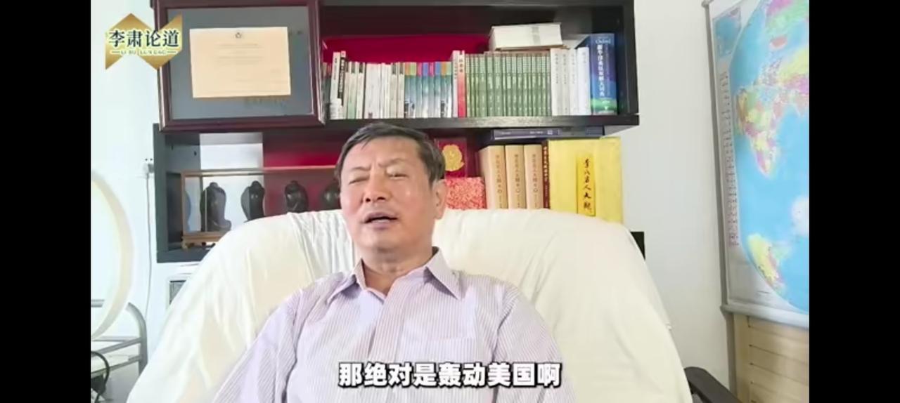 石破天惊的策划，30万亿美元索赔交给美国。李肃先生最新披露：他邀请高志凯担任对